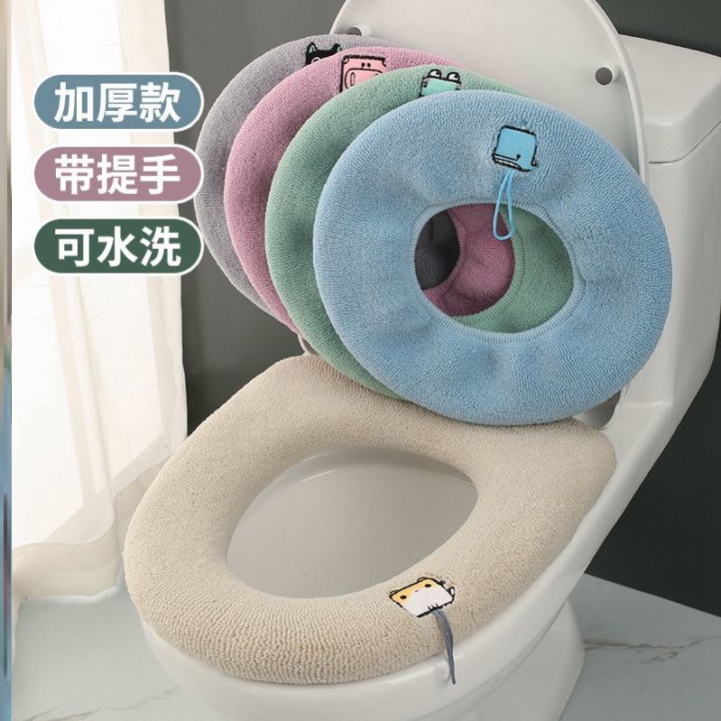 尼罗河的小店红吉马桶坐垫四季通用家用坐便套厕所