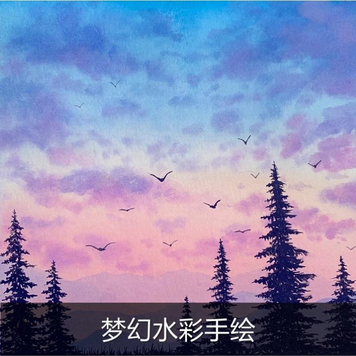 梦幻水彩风景天空晚霞星空山景云朵插画绘画临摹素材创意美术图片