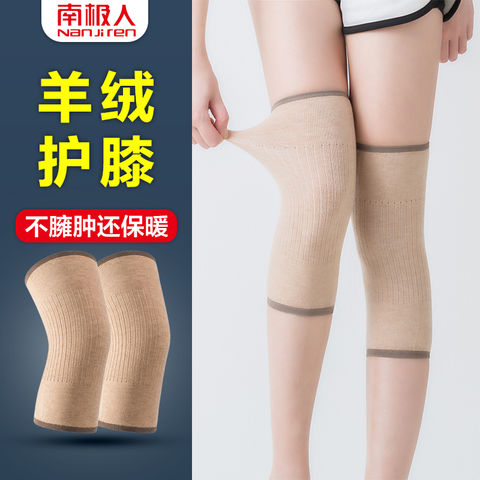 南极人护膝保暖男女士老寒腿老人漆关节防寒夏季薄款羊绒腿套内穿