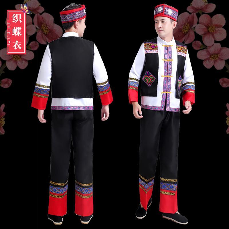 56个少数民族舞蹈服装成人男士壮族傣族苗族彝族黎族羌族演出服饰