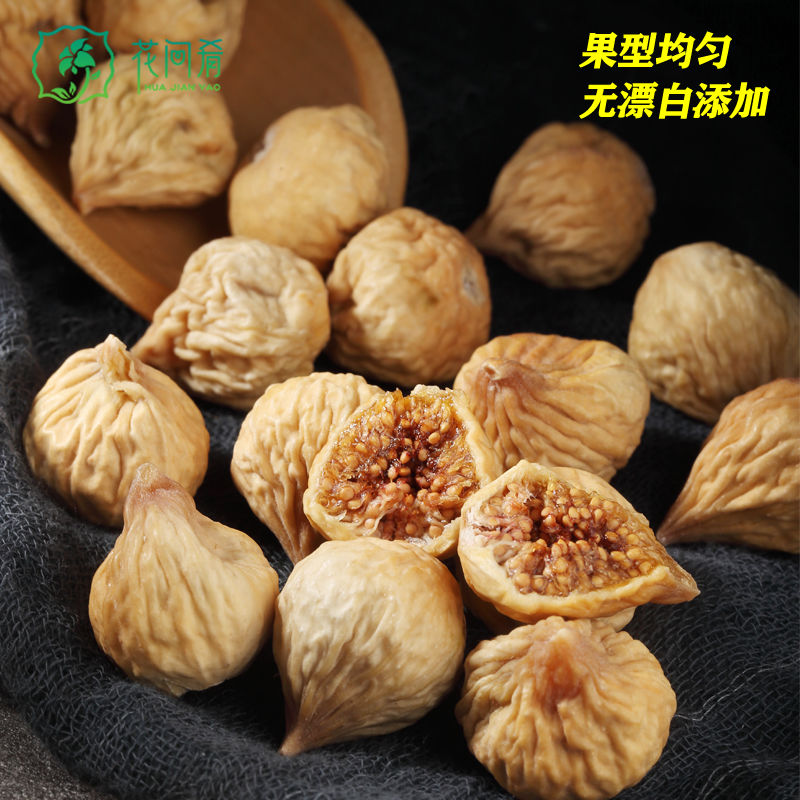 新疆小无花果干500g特级天然风干无添加干果特产可煲汤孕妇小零食