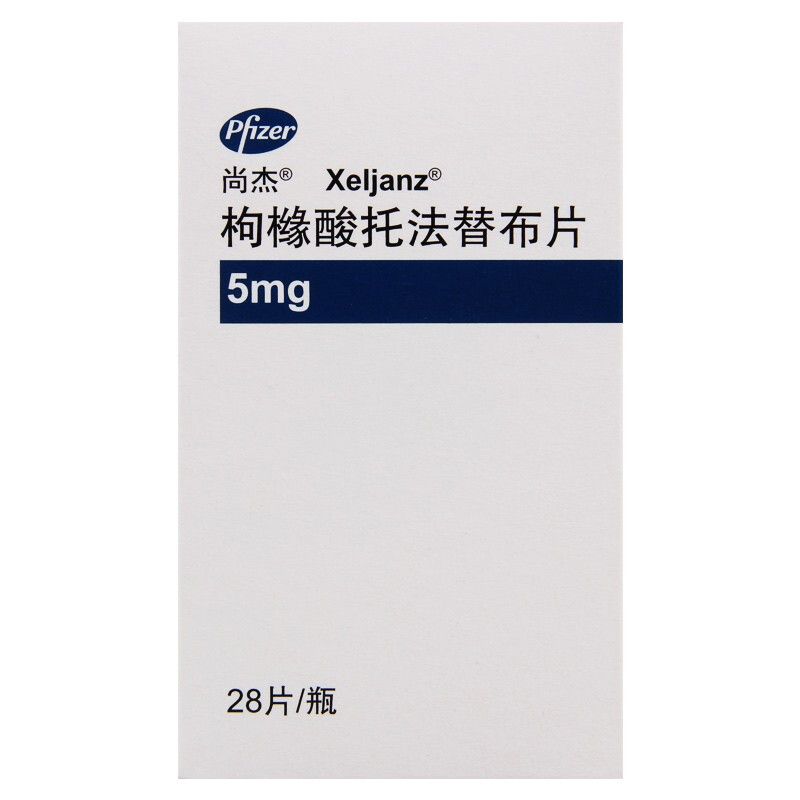 尚杰 枸橼酸托法替布片 5mg*28片*1瓶/盒 甲氨蝶呤治疗不足或对其他