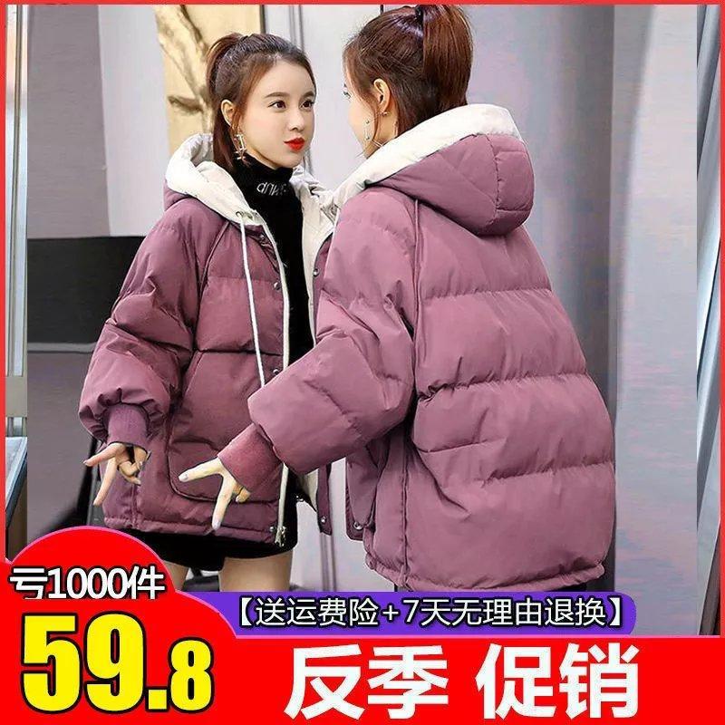 反季羽绒棉服女短款棉袄2021冬季新款韩版宽松学生面包服棉衣外套