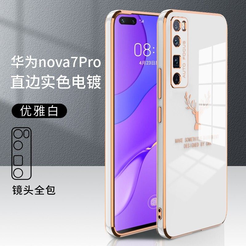 华为nova7手机壳7se新款nova7pro保护套直边电镀防摔硅胶软壳全