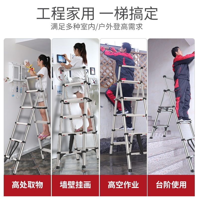 节节升家用梯铝合金加厚伸缩梯折叠人字梯升降楼梯多功能行走梯子