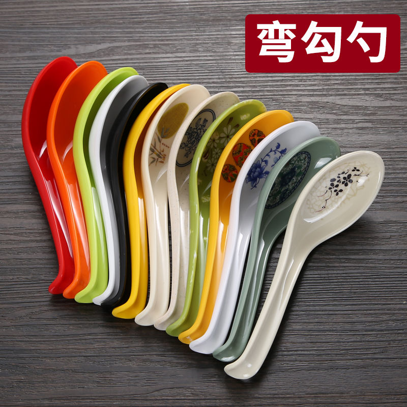 密胺勺子小汤勺调羹彩色长柄勾勺饭店商用仿瓷餐具塑料勺子弯勾勺