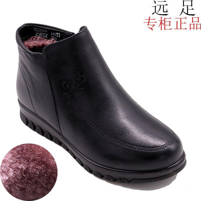 上海远足棉鞋女2021真皮妈妈皮棉靴加绒加厚防滑中老年高帮保暖鞋