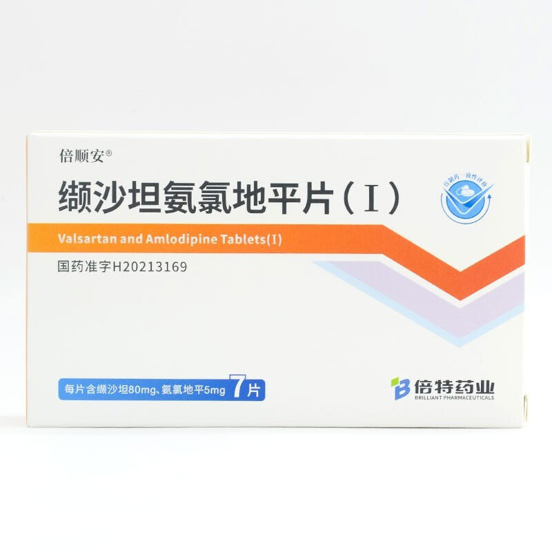 倍顺安 缬沙坦氨氯地平片(i) 80mg:5mg*7片/盒 原发性高血压