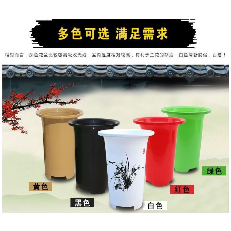 家用pp塑料仿陶瓷 墨兰花盆 白色黑色园艺工具深花盆