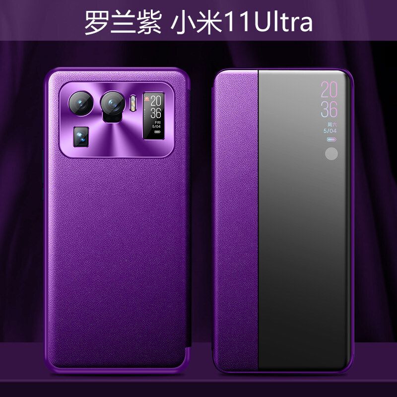 小米11ultra手机壳小米11pro保护套mi11青春版翻盖镜头全包防摔
