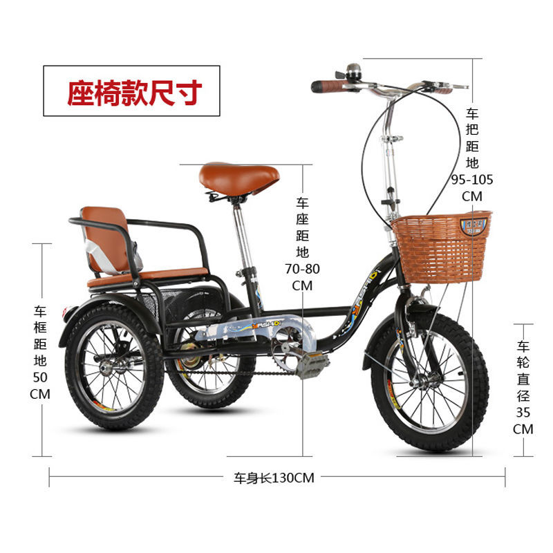 新款正品中老年脚蹬人力三轮车老人脚踏自行车成人载货两用代
