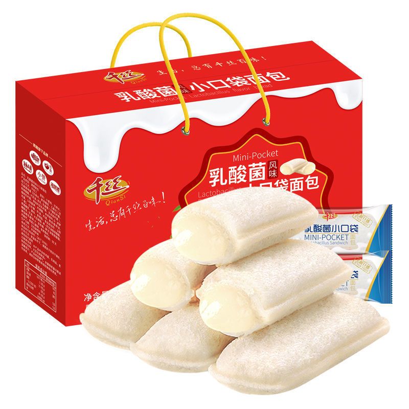 千丝乳酸菌小口袋面包整箱夹心吐司蛋糕点小吃送礼食品礼盒装推荐