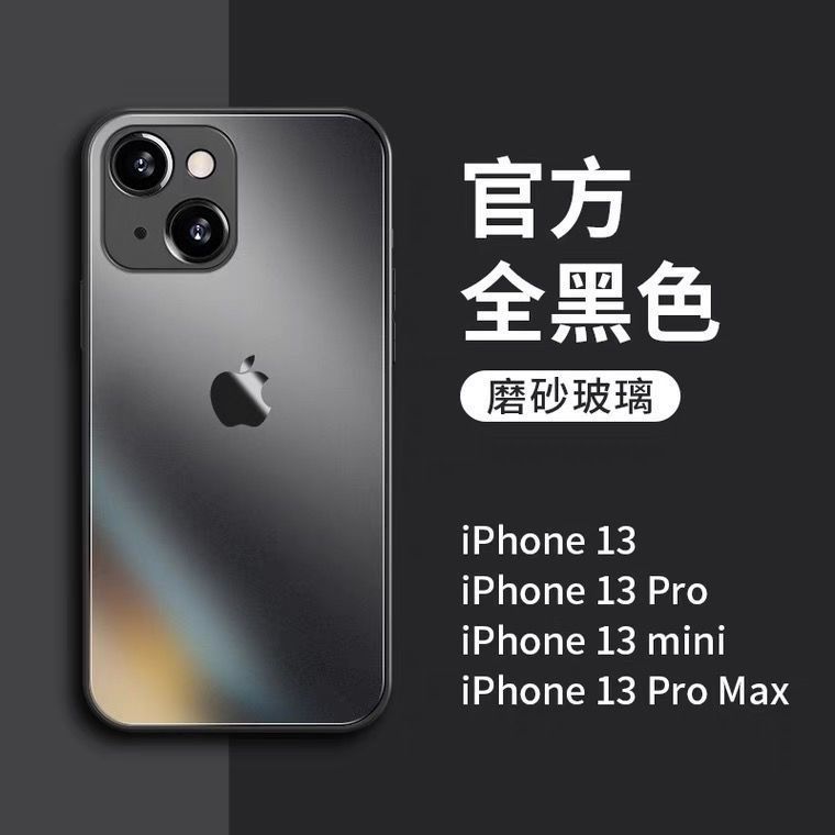iPhone13 promax,iphone13 max 苹果13手机壳iphone13新款磨砂玻璃12promax镜头全包防摔12mini壳