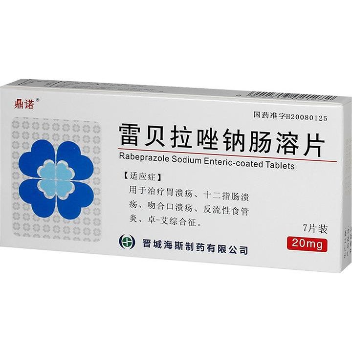 鼎诺 雷贝拉唑钠肠溶片 20mg*7片/盒 胃溃疡,十二指肠溃疡,吻合口溃疡
