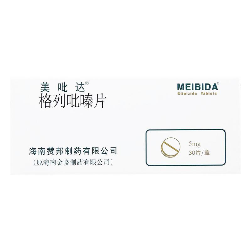美吡达 格列吡嗪片 5mg*30片/盒 美吡达 格列吡嗪片 5mg30片盒 2型