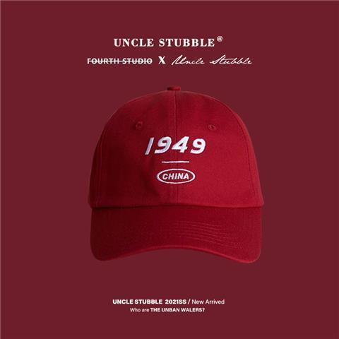 Some festive red hats, wine red baseball caps, big red soft top caps, men's zodiac year knitted caps, women's