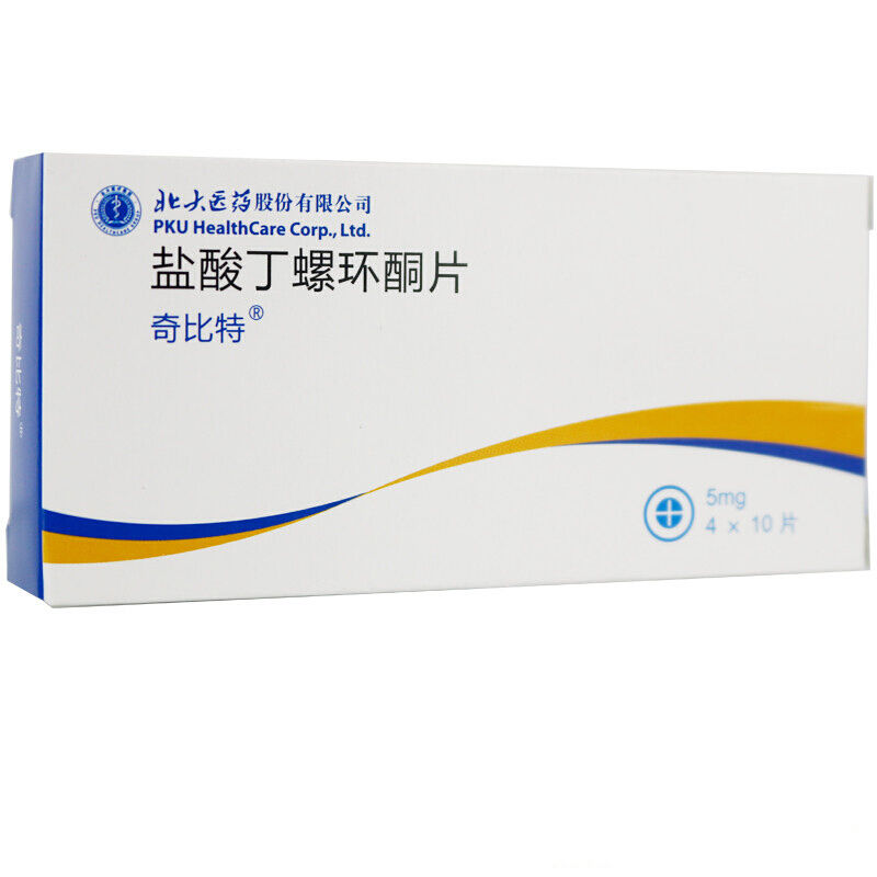 奇比特 盐酸丁螺环酮片 5mg*40片/盒 本品用于治疗广泛性焦虑症和其他