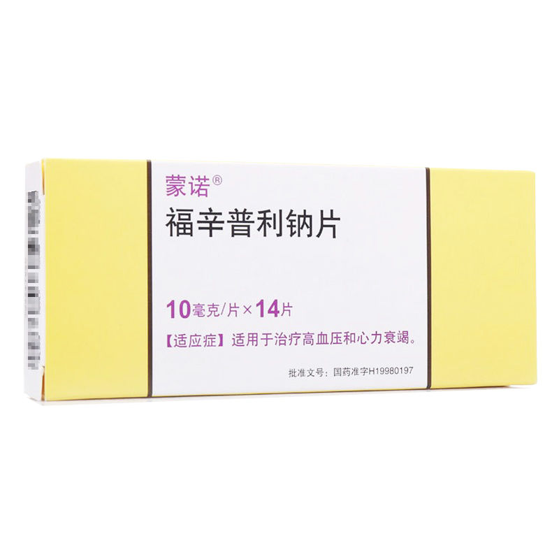 蒙诺 福辛普利钠片 10mg*14片/盒 详见说明书