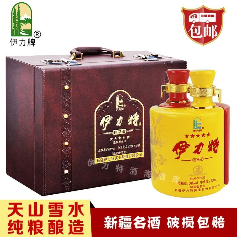 新疆酒伊犁利伊力特曲50度伊力特探寻者250ml*10瓶纯粮食整箱白酒
