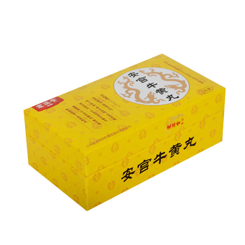 宏济堂 安宫牛黄丸 3g*2丸/盒 中风昏迷及脑炎,脑膜炎,中毒性脑病,脑