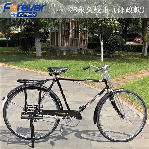 老上海凤凰牌自行车26/28寸传统老式复古杆闸加重载重自行