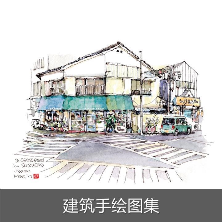 东京日系建筑手绘日式商铺街景老店铺钢笔淡彩速写插画临摹素材图