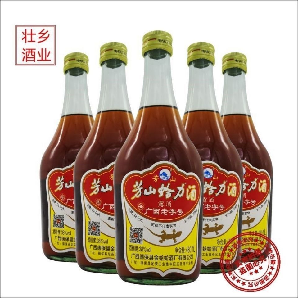 广西芳山蛤力酒滋补养生保健蛤蚧酒(1件/12瓶   38度)