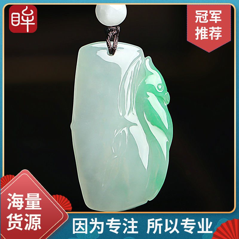 印象眸 a货翡翠吊坠  飘阳绿竹节俏绿鸟女款孤品挂件