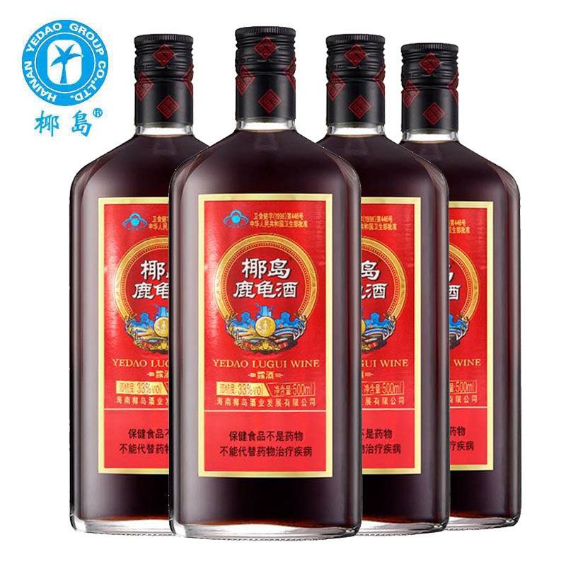 椰岛鹿龟酒保健酒500ml*4瓶保健养生补酒海南特产男女士成人酒水
