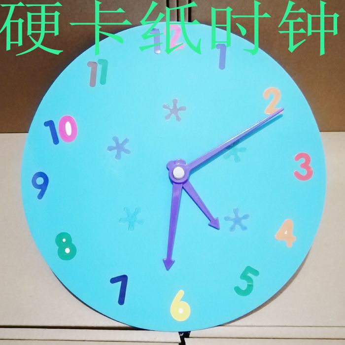 创意时钟幼儿园儿童diy手工制作闹钟材料包宝宝认识时间玩具钟表