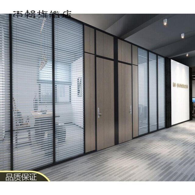 办公隔断杭州室玻璃墙双玻璃带百叶单玻磨砂铝合金高