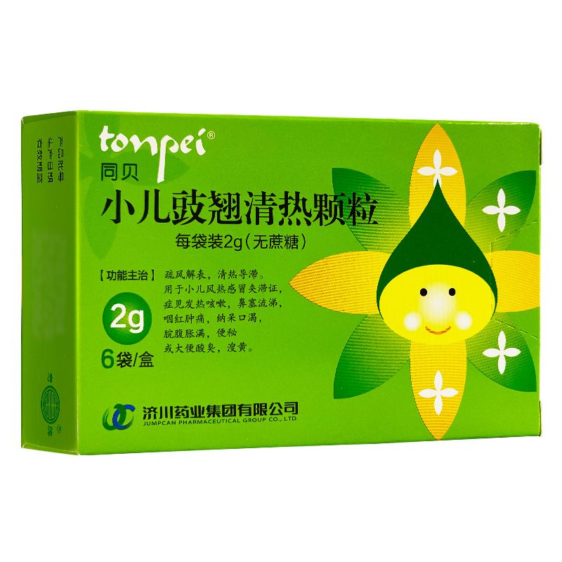 tonpei/同贝 小儿豉翘清热颗粒 2g*6袋/盒 小儿上呼吸道感染发烧咳嗽