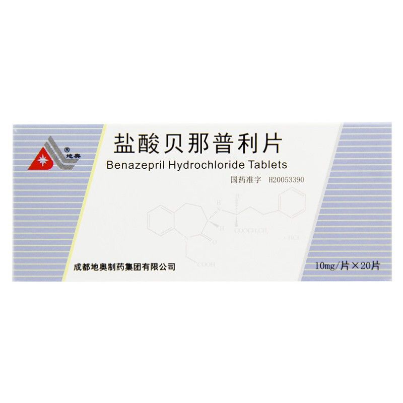 地奥 盐酸贝那普利片 10mg*10片/盒 地奥 盐酸贝那普利片10mg*20片