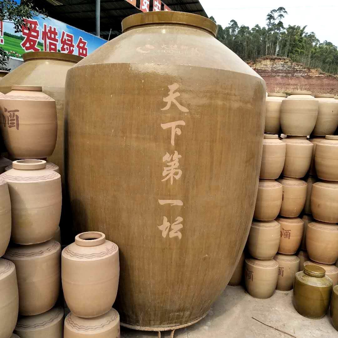 酒坛子家用土陶瓷密封空酒瓶瓦罐装窖藏带盖大小号酒坛发酵缸酒缸