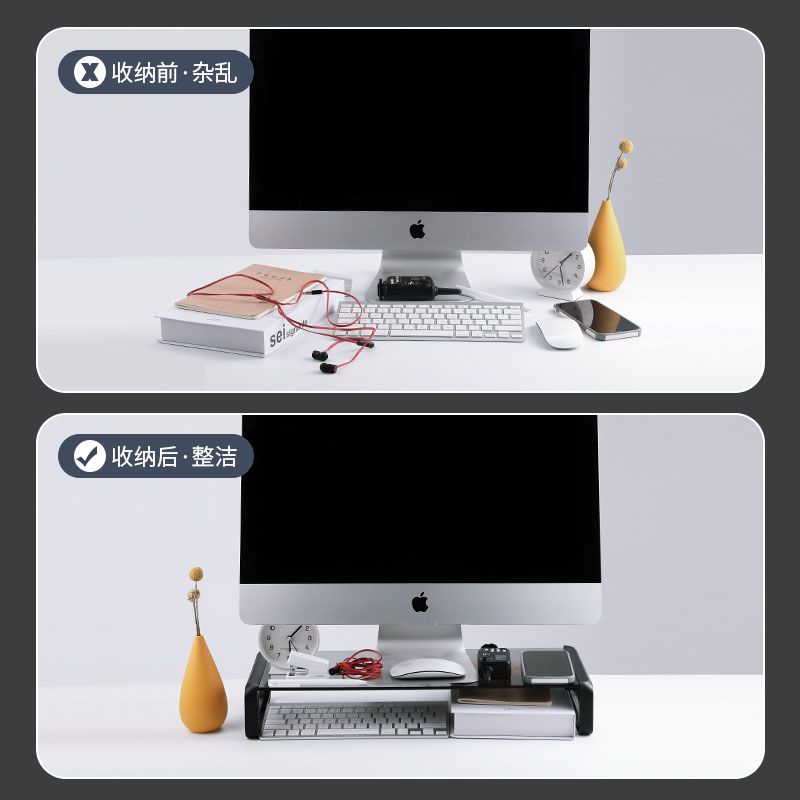 电脑显示器增高架桌面收纳盒办公室桌增高底座整理加长usb多功能