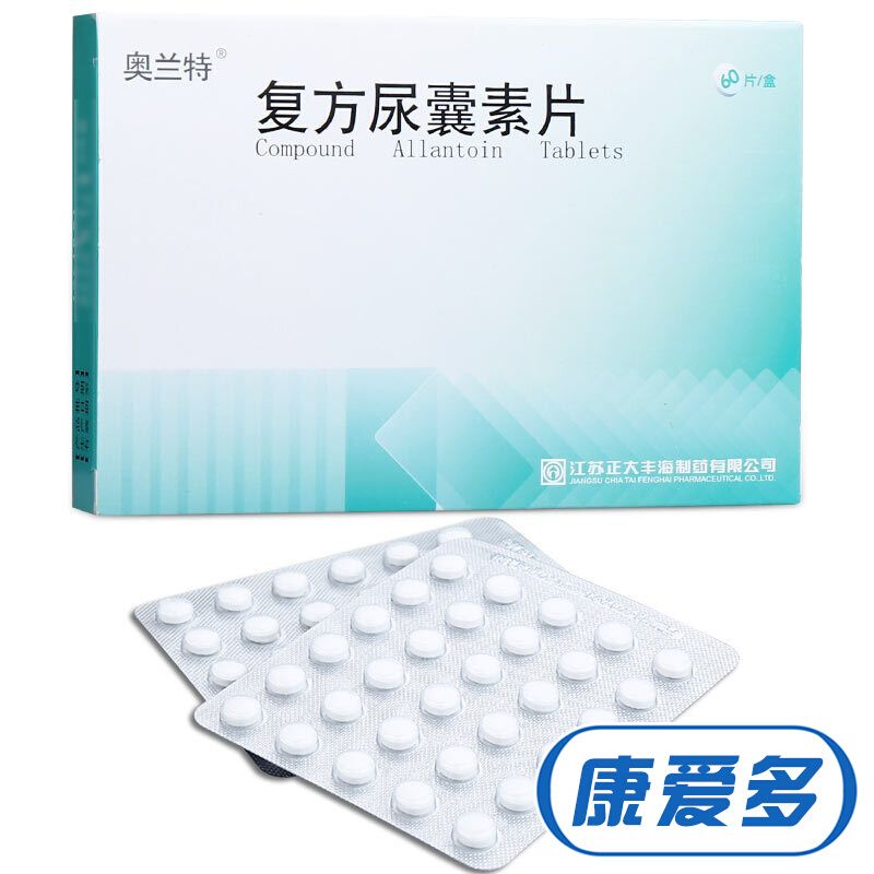 奥兰特 复方尿囊素片 60片/盒 奥兰特 复方尿囊素片 60片 1盒