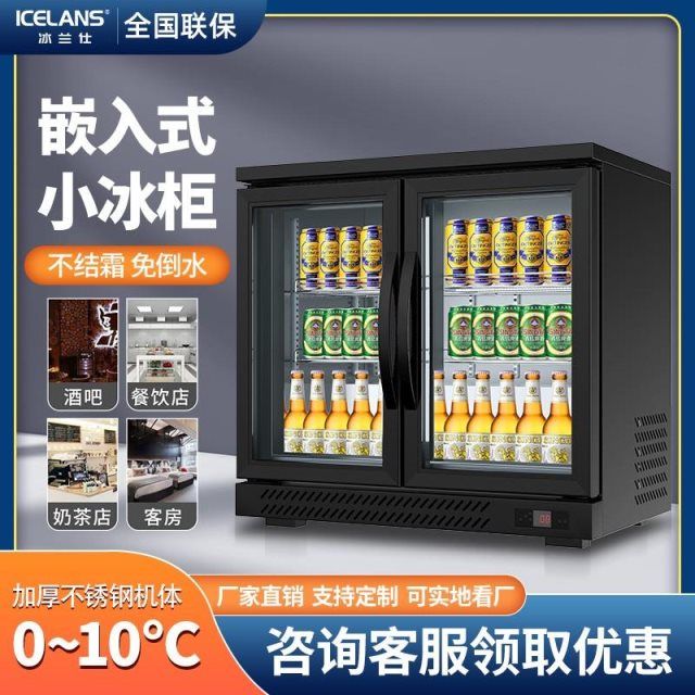 啤酒柜酒吧吧台冷藏柜小型立式冰柜双开门商用风冷饮料展示柜家用