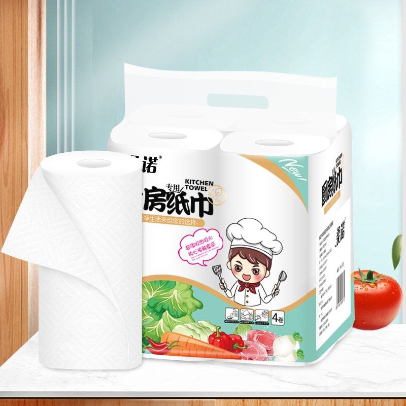 4卷 厨房纸巾 擦手纸吸油吸水纸 厨房用纸