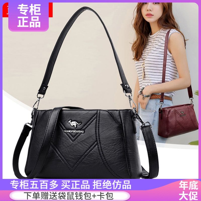 袋鼠正品真皮包包2022新款中年妈妈女士单肩斜挎包牛皮小包包软皮
