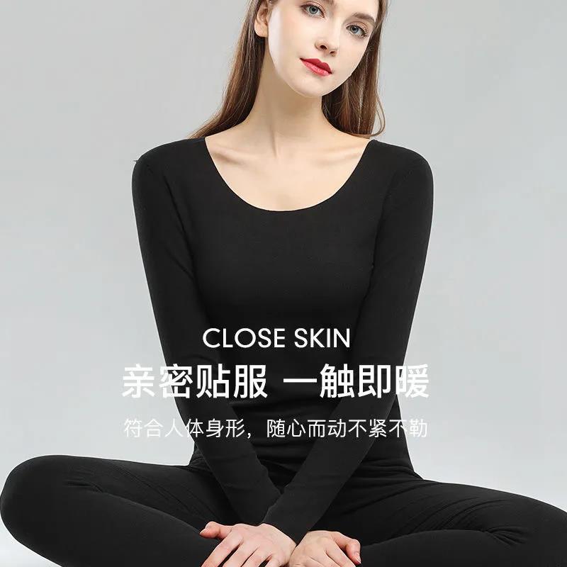 金依蓓服饰女士双面德绒无痕保暖内衣冬季防寒秋衣秋裤套装【3月9日发