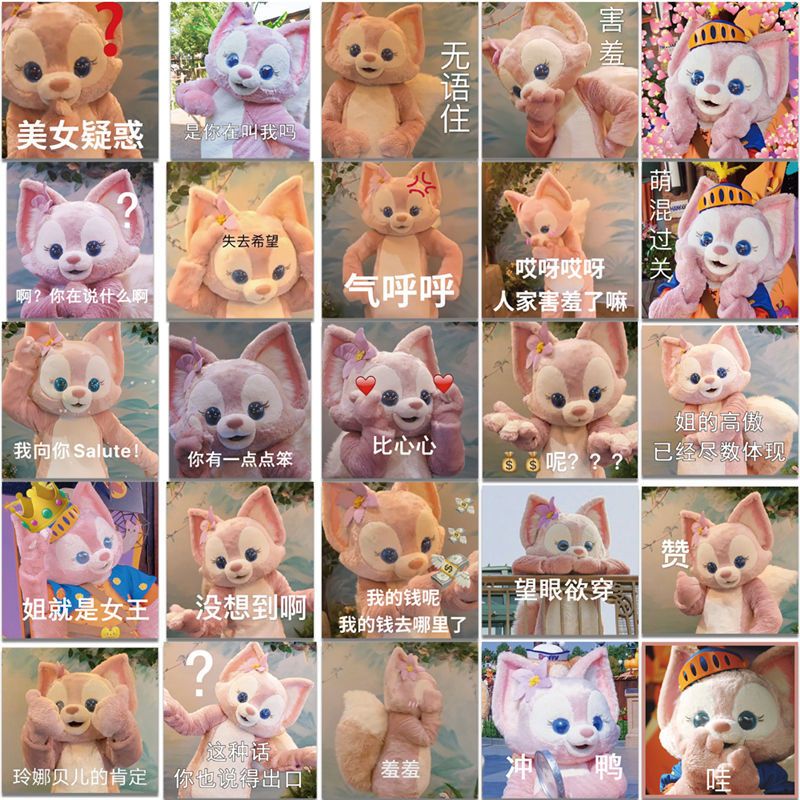 64 pieces of Lingna Belle stickers Disney cartoon little fox expression pack cute notebook net red ins stickers