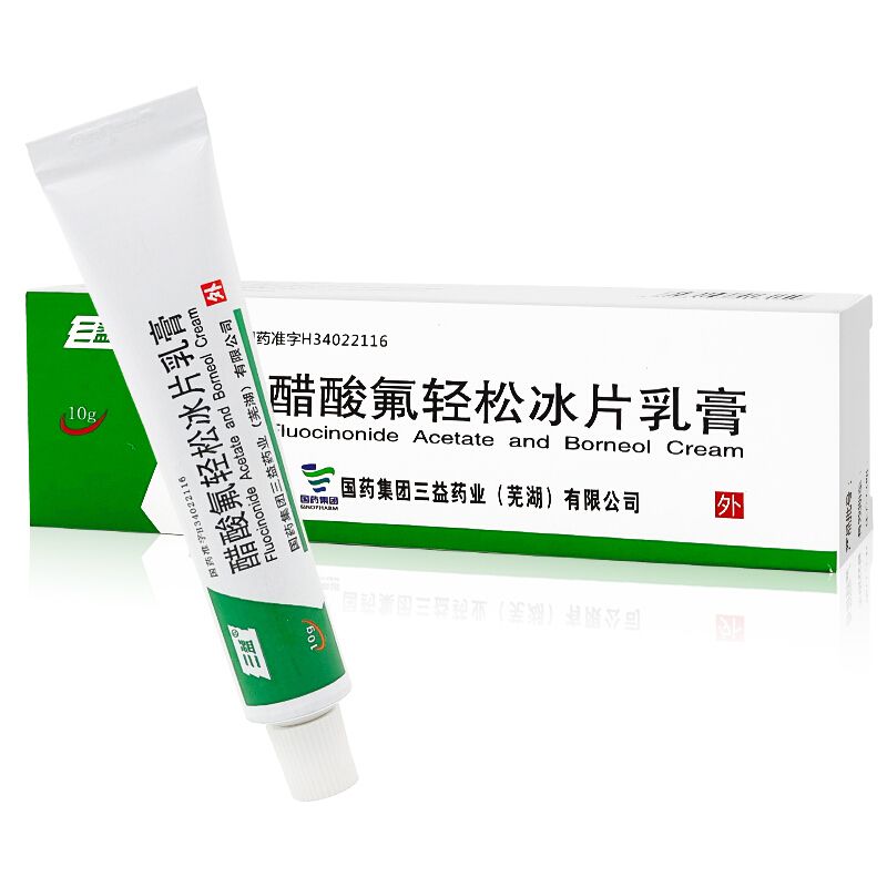 三益 醋酸氟轻松冰片乳膏 10g*1支/盒 三益 醋酸氟轻松冰片乳膏10g