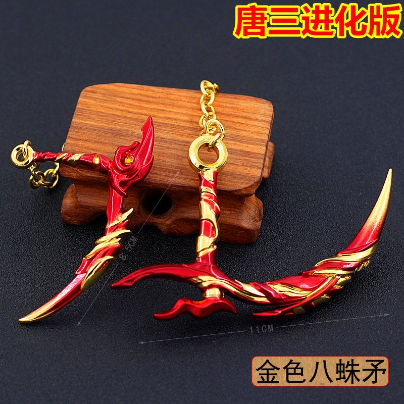 斗罗大陆武魂真身七宝琉璃塔金属模型摆件魂环魂骨饰品周边玩具