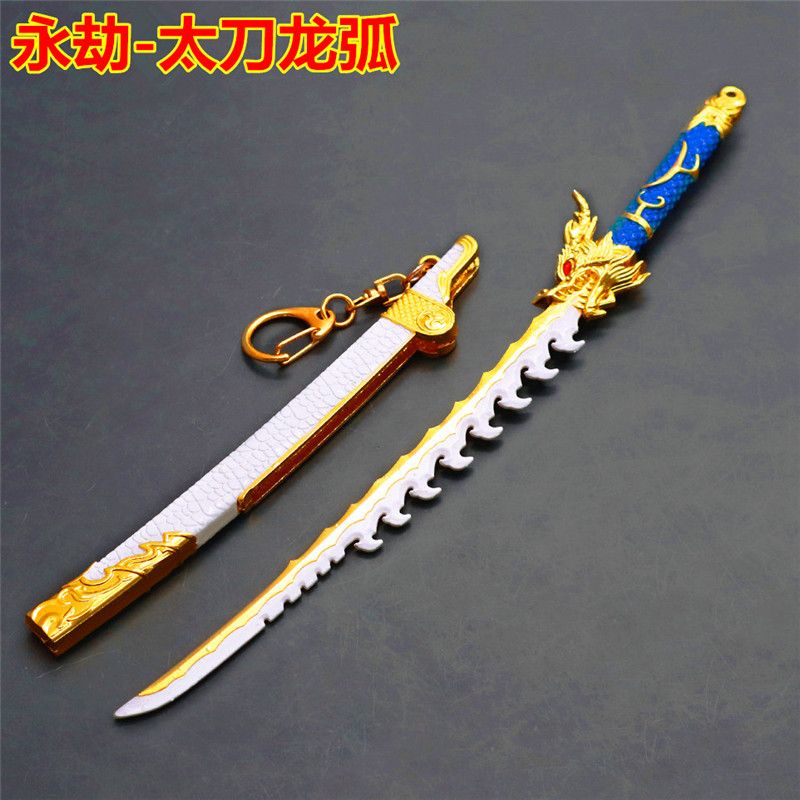 永劫无间steam周边太刀龙弧武士刃兵器模型手办摆件武器玩具刀剑