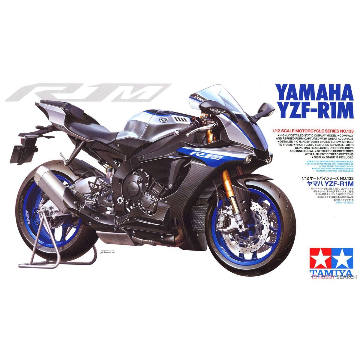 现货 陆丘模型 田宫 yamaha 1/12 yzf-r1m 雅马哈拼装摩托车14133