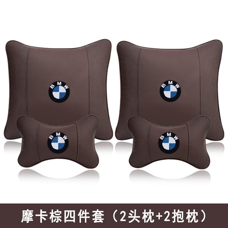 宝马5系3系7系x1 x3 x5汽车靠枕头枕抱枕四件套车用颈枕腰靠一对