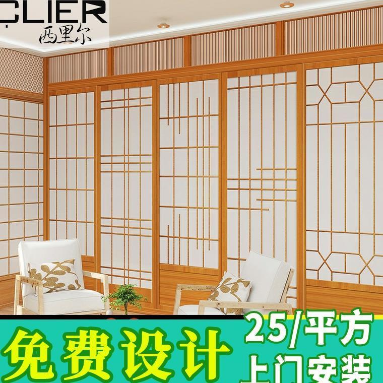日式木门墙纸日系复古和风推拉门墙布榻榻米日本料理店寿司店壁纸