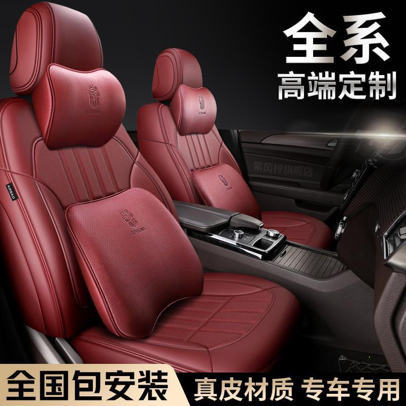新款起亚k3定制专车专用汽车座套座椅套后排全包围真皮坐垫座垫