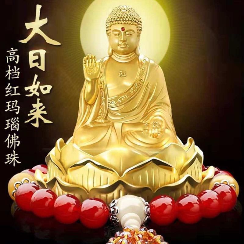 汽车香水座摆件 观音如来佛像平安内饰车载车上香水车饰佛