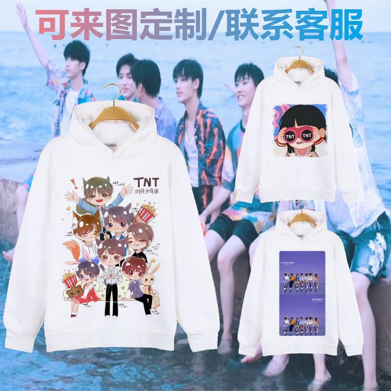 tnt时代少年团同款周边应援加绒连帽卫衣马嘉祺丁程鑫刘耀文衣服